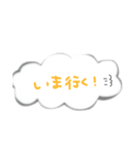 ふきだし風文字スタンプ（個別スタンプ：25）