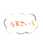 ふきだし風文字スタンプ（個別スタンプ：39）