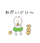 カボチャPうさぎ(日常編)（個別スタンプ：19）