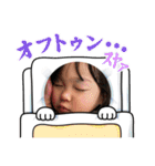 椿家5（個別スタンプ：9）