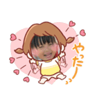 椿家5（個別スタンプ：11）