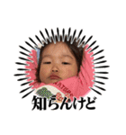 椿家5（個別スタンプ：12）