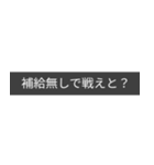 ミリタリー劇画スタンプ 追加効果編4（個別スタンプ：4）