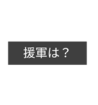 ミリタリー劇画スタンプ 追加効果編4（個別スタンプ：5）