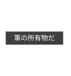 ミリタリー劇画スタンプ 追加効果編4（個別スタンプ：10）