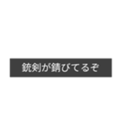 ミリタリー劇画スタンプ 追加効果編4（個別スタンプ：13）