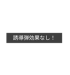 ミリタリー劇画スタンプ 追加効果編4（個別スタンプ：17）