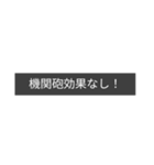 ミリタリー劇画スタンプ 追加効果編4（個別スタンプ：18）