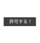 ミリタリー劇画スタンプ 追加効果編4（個別スタンプ：20）