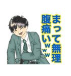 商用利用可キャラクター派遣KITSUNEBI（個別スタンプ：12）
