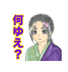 商用利用可キャラクター派遣KITSUNEBI（個別スタンプ：13）