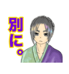 商用利用可キャラクター派遣KITSUNEBI（個別スタンプ：14）