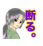 商用利用可キャラクター派遣KITSUNEBI（個別スタンプ：30）