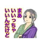 商用利用可キャラクター派遣KITSUNEBI（個別スタンプ：31）
