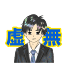 商用利用可キャラクター派遣KITSUNEBI（個別スタンプ：37）