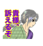 商用利用可キャラクター派遣KITSUNEBI（個別スタンプ：39）
