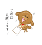 プードルすたんぷ（個別スタンプ：6）