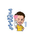 横浜F・マリノス 選手スタンプ2024Ver.（個別スタンプ：1）