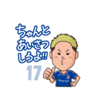 横浜F・マリノス 選手スタンプ2024Ver.（個別スタンプ：14）