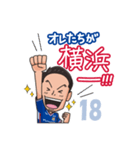 横浜F・マリノス 選手スタンプ2024Ver.（個別スタンプ：15）