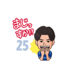 横浜F・マリノス 選手スタンプ2024Ver.（個別スタンプ：21）