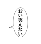 おい、笑える【おいが付く言葉・吹き出し】（個別スタンプ：2）