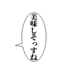 おい、笑える【おいが付く言葉・吹き出し】（個別スタンプ：3）