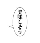 おい、笑える【おいが付く言葉・吹き出し】（個別スタンプ：5）