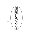 おい、笑える【おいが付く言葉・吹き出し】（個別スタンプ：6）