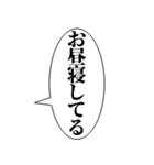 おい、笑える【おいが付く言葉・吹き出し】（個別スタンプ：7）