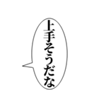 おい、笑える【おいが付く言葉・吹き出し】（個別スタンプ：8）