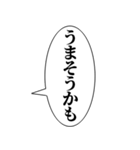 おい、笑える【おいが付く言葉・吹き出し】（個別スタンプ：9）