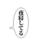 おい、笑える【おいが付く言葉・吹き出し】（個別スタンプ：10）