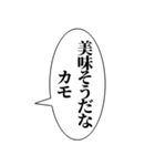 おい、笑える【おいが付く言葉・吹き出し】（個別スタンプ：12）