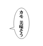 おい、笑える【おいが付く言葉・吹き出し】（個別スタンプ：13）