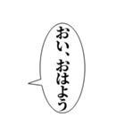 おい、笑える【おいが付く言葉・吹き出し】（個別スタンプ：14）