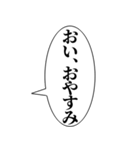 おい、笑える【おいが付く言葉・吹き出し】（個別スタンプ：15）