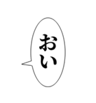 おい、笑える【おいが付く言葉・吹き出し】（個別スタンプ：17）