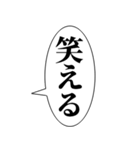 おい、笑える【おいが付く言葉・吹き出し】（個別スタンプ：18）