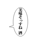 おい、笑える【おいが付く言葉・吹き出し】（個別スタンプ：19）