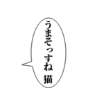 おい、笑える【おいが付く言葉・吹き出し】（個別スタンプ：21）