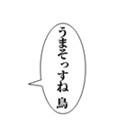 おい、笑える【おいが付く言葉・吹き出し】（個別スタンプ：22）