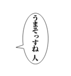 おい、笑える【おいが付く言葉・吹き出し】（個別スタンプ：23）