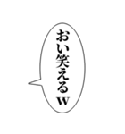 おい、笑える【おいが付く言葉・吹き出し】（個別スタンプ：24）