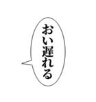 おい、笑える【おいが付く言葉・吹き出し】（個別スタンプ：25）