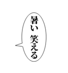 おい、笑える【おいが付く言葉・吹き出し】（個別スタンプ：26）