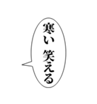 おい、笑える【おいが付く言葉・吹き出し】（個別スタンプ：27）