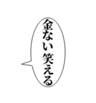 おい、笑える【おいが付く言葉・吹き出し】（個別スタンプ：28）