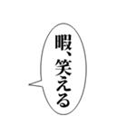 おい、笑える【おいが付く言葉・吹き出し】（個別スタンプ：29）