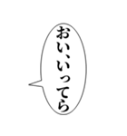 おい、笑える【おいが付く言葉・吹き出し】（個別スタンプ：30）